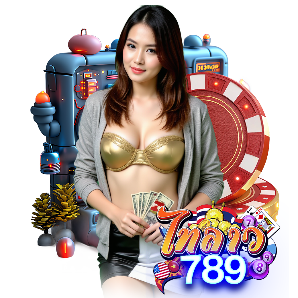 ไทลาว789 หวยลาว 
